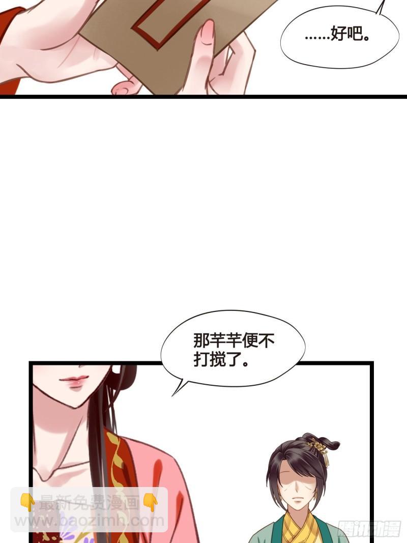 第041话  小沫不在-第41话