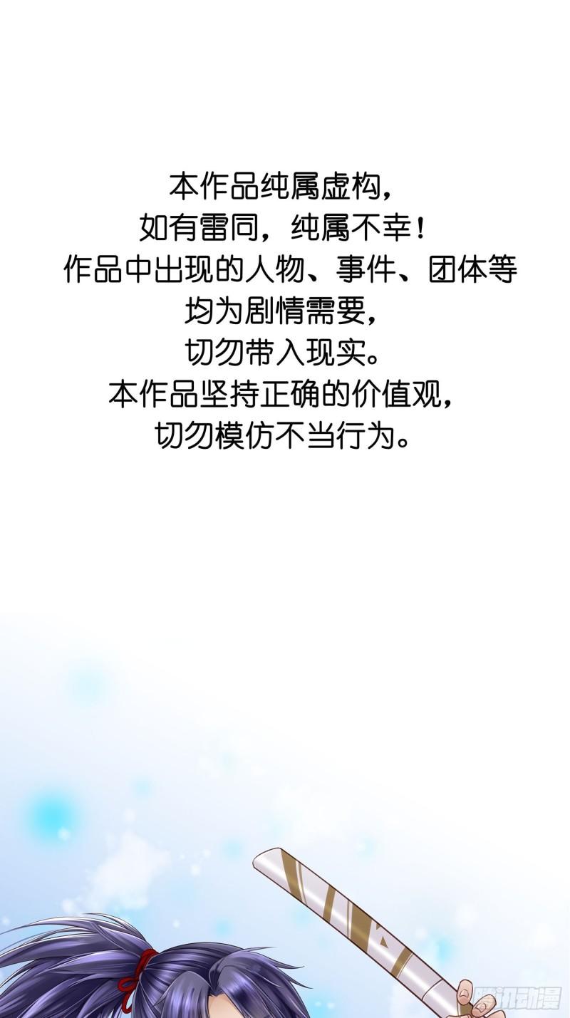 第041话  小沫不在-第41话