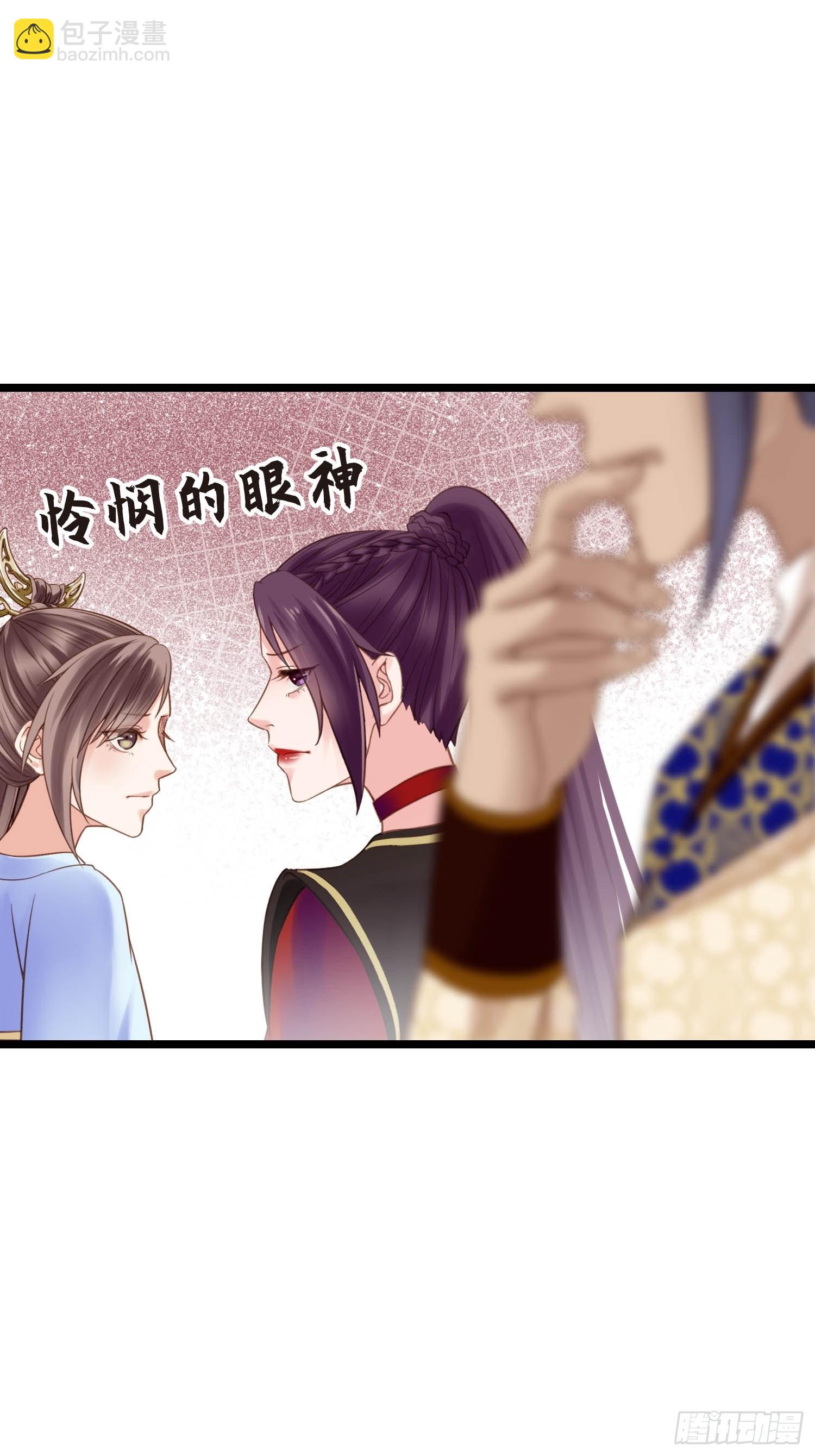 第045话  他乡遇故知-第45话