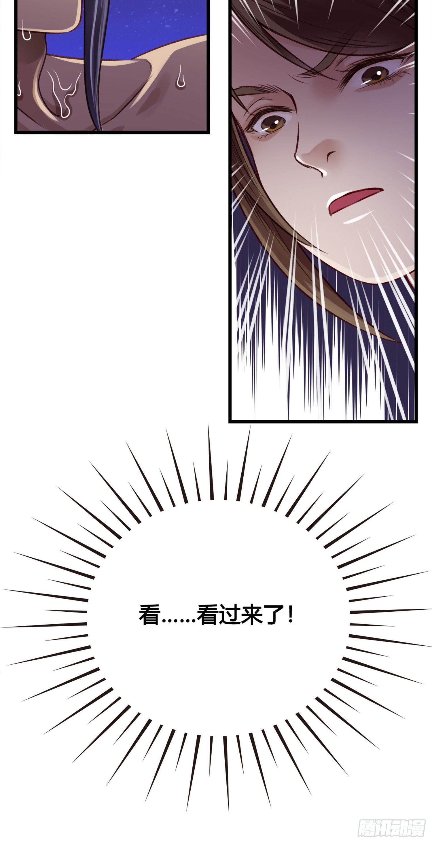 第05话  大晚上的有流氓啊-第5话