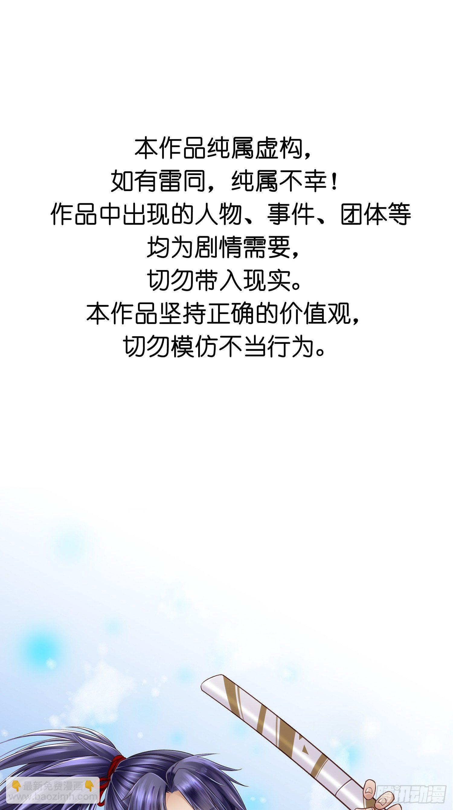 第05话  大晚上的有流氓啊-第5话