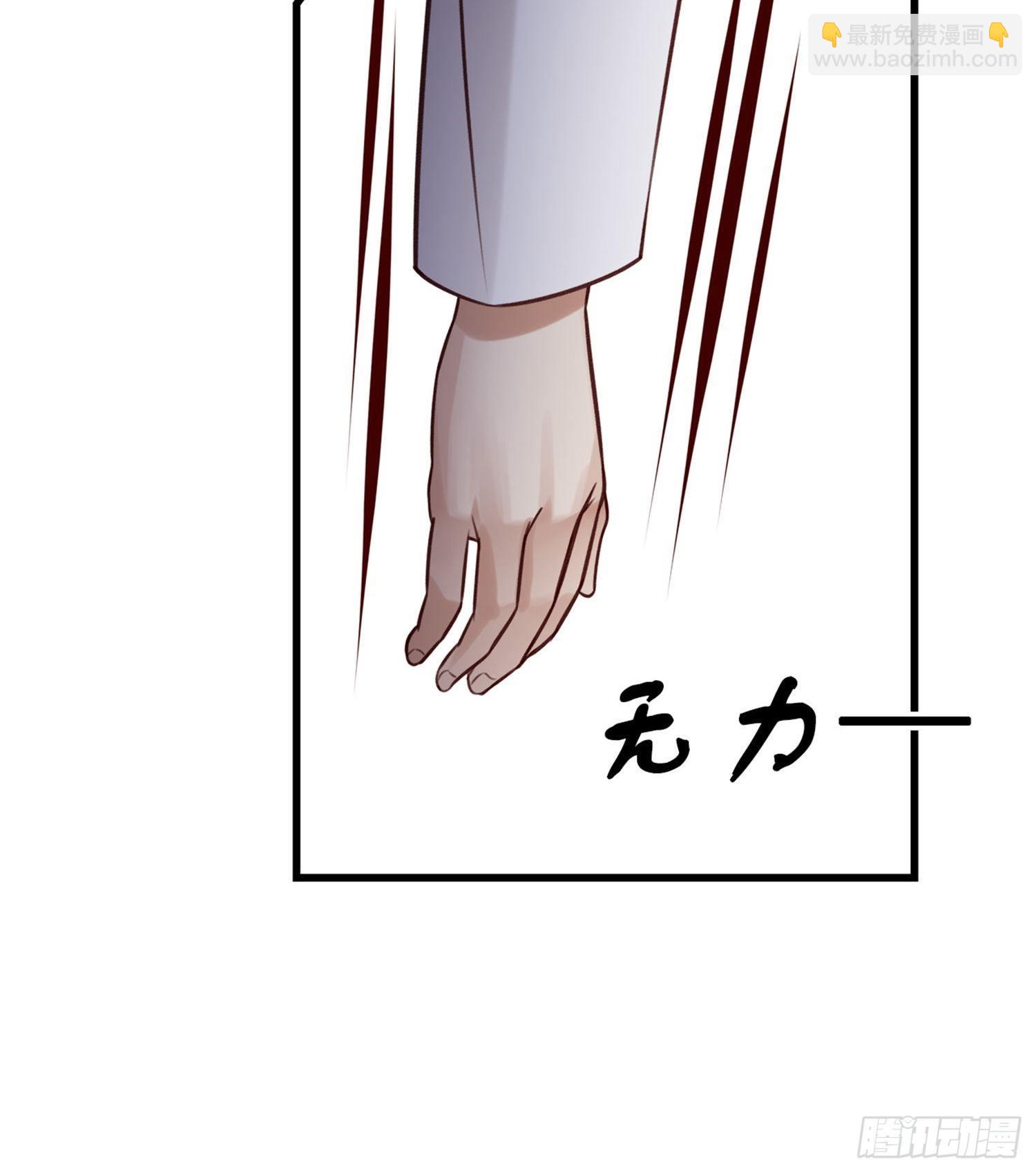 第05话  大晚上的有流氓啊-第5话