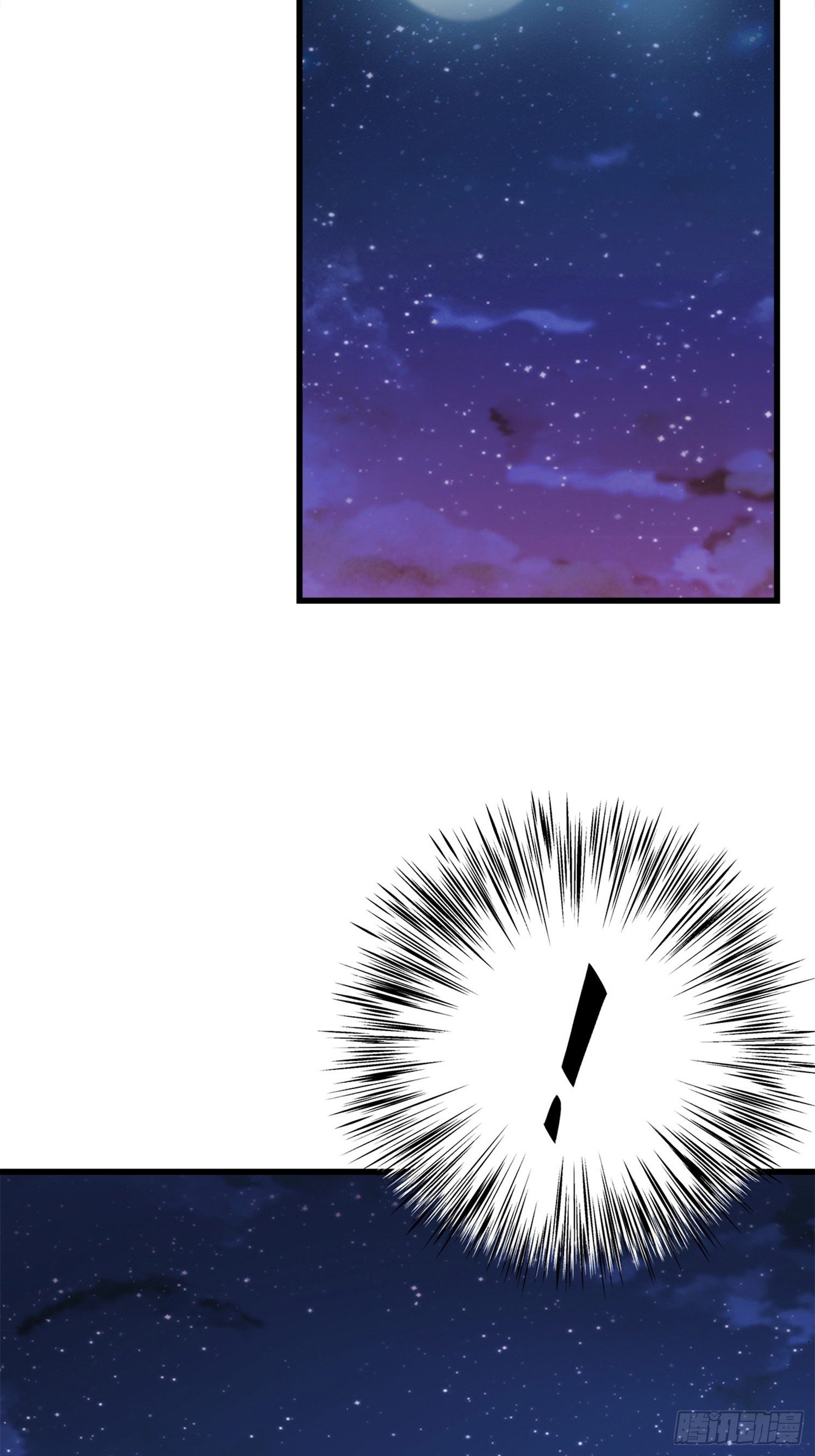 第05话  大晚上的有流氓啊-第5话