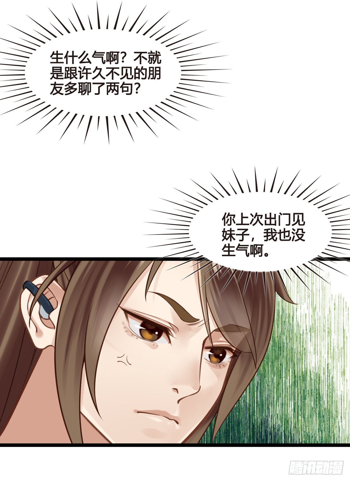 第047话  实验-第47话