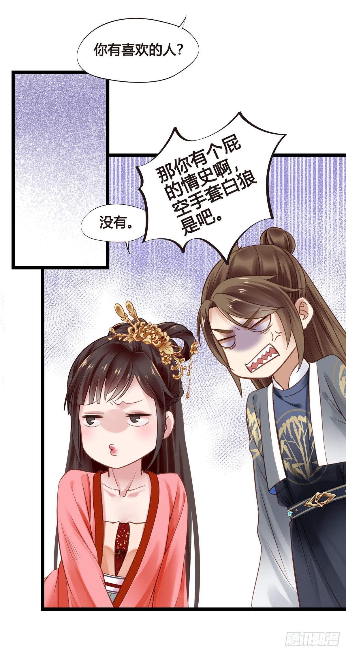 第047话  实验-第47话