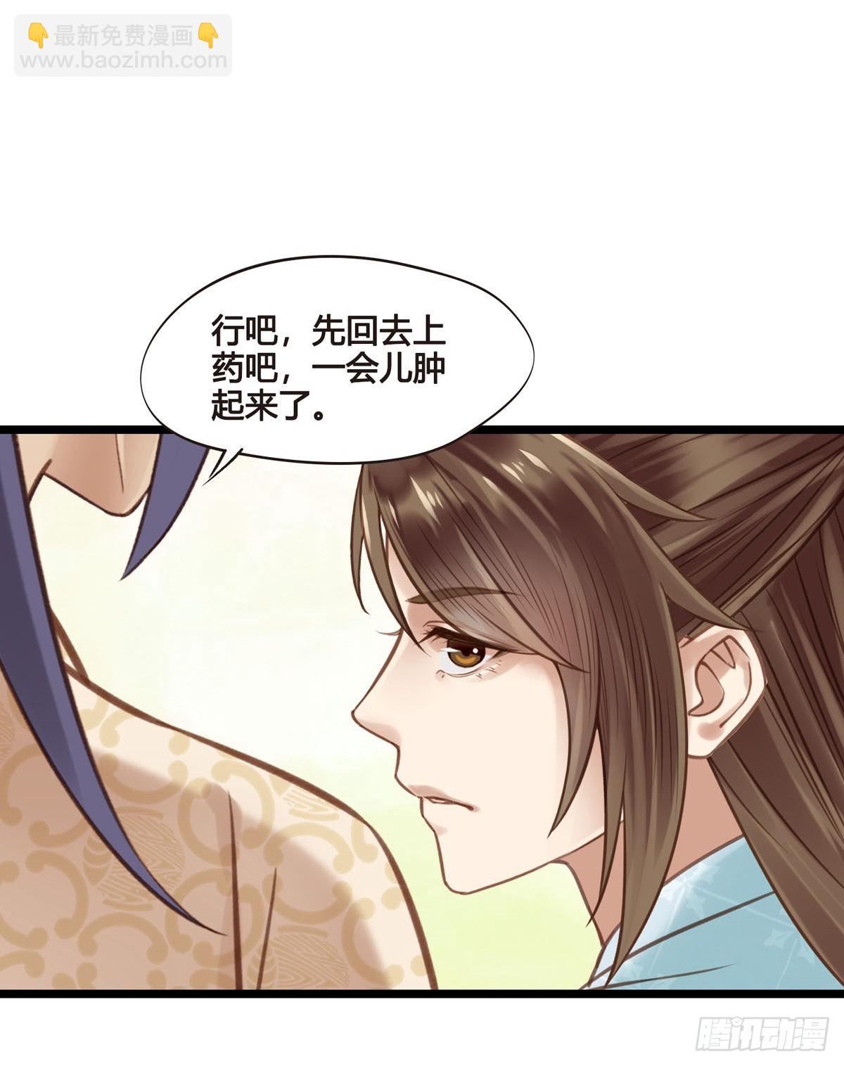 第047话  实验-第47话