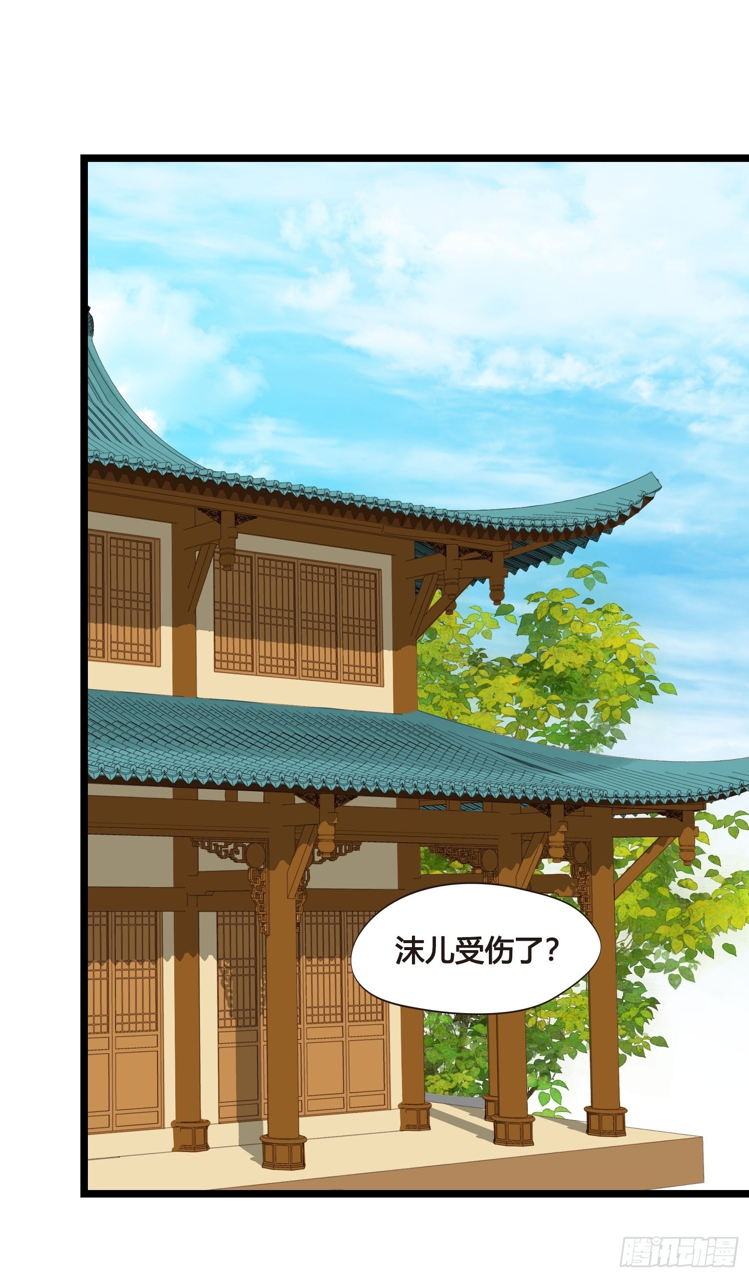 第049话  逐客令-第49话