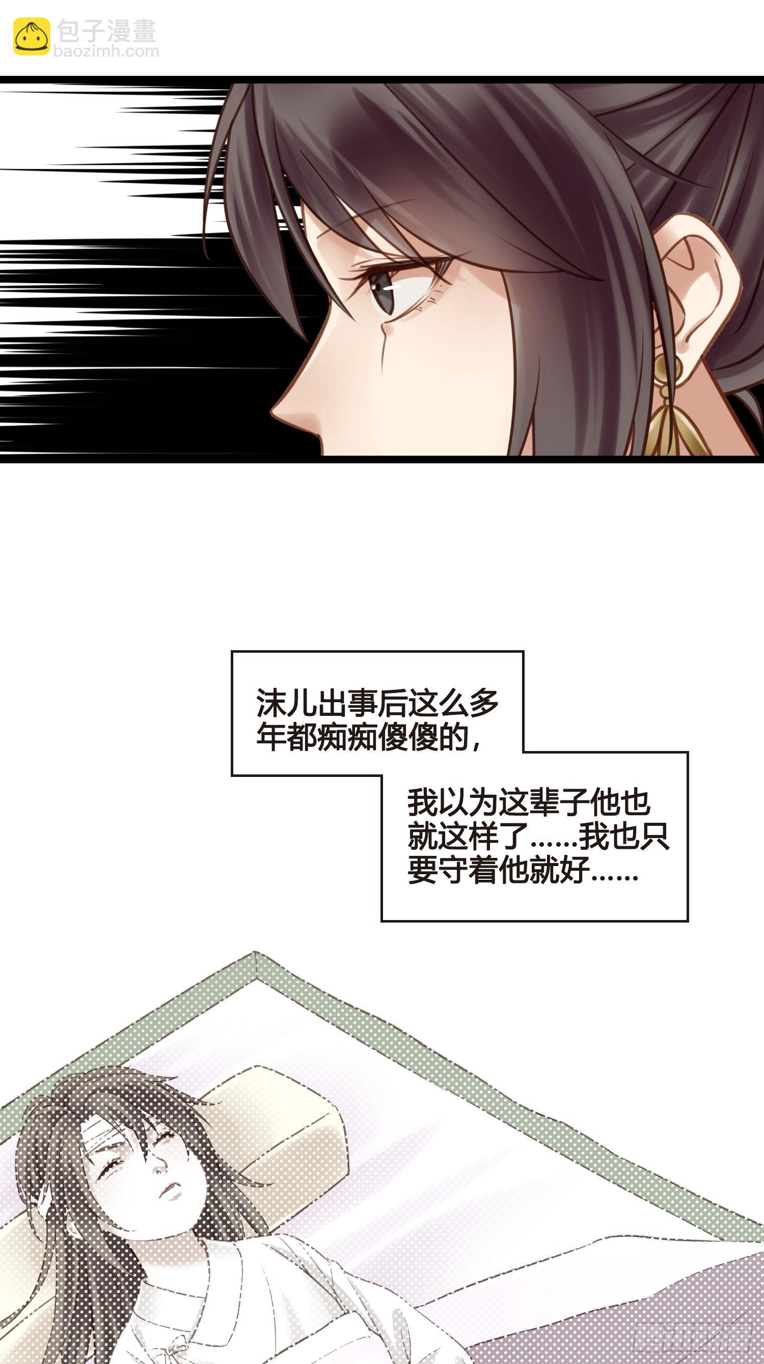 第049话  逐客令-第49话