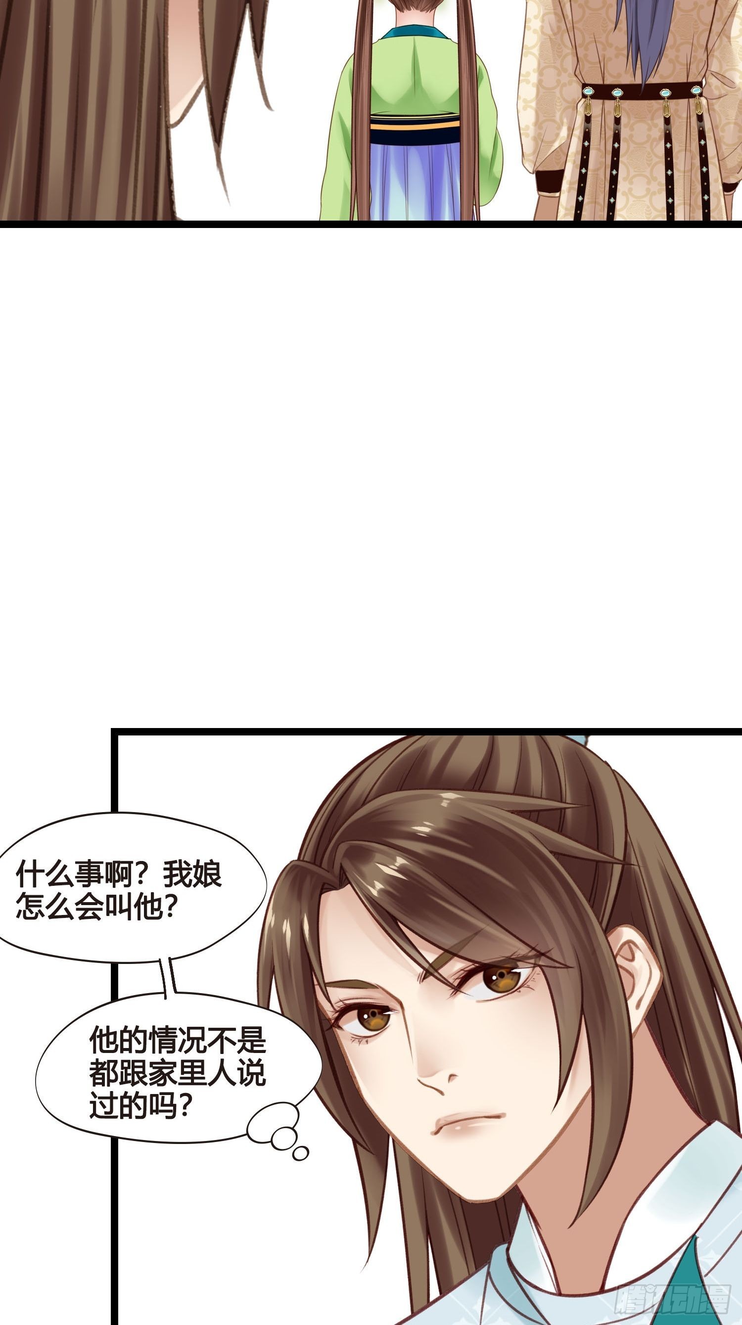 第049话  逐客令-第49话