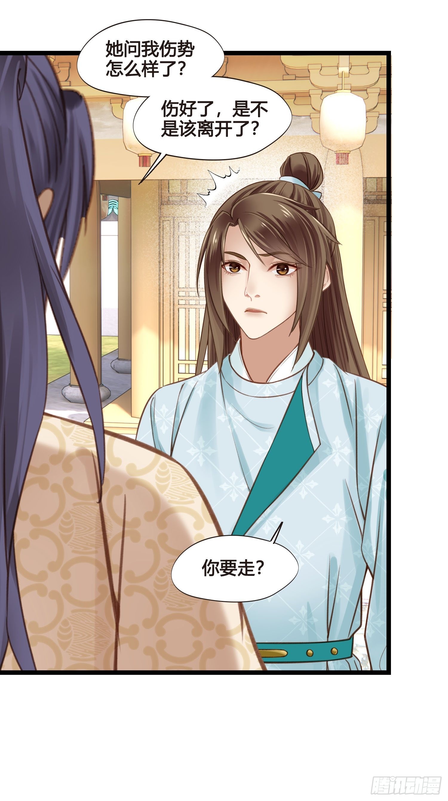 第049话  逐客令-第49话