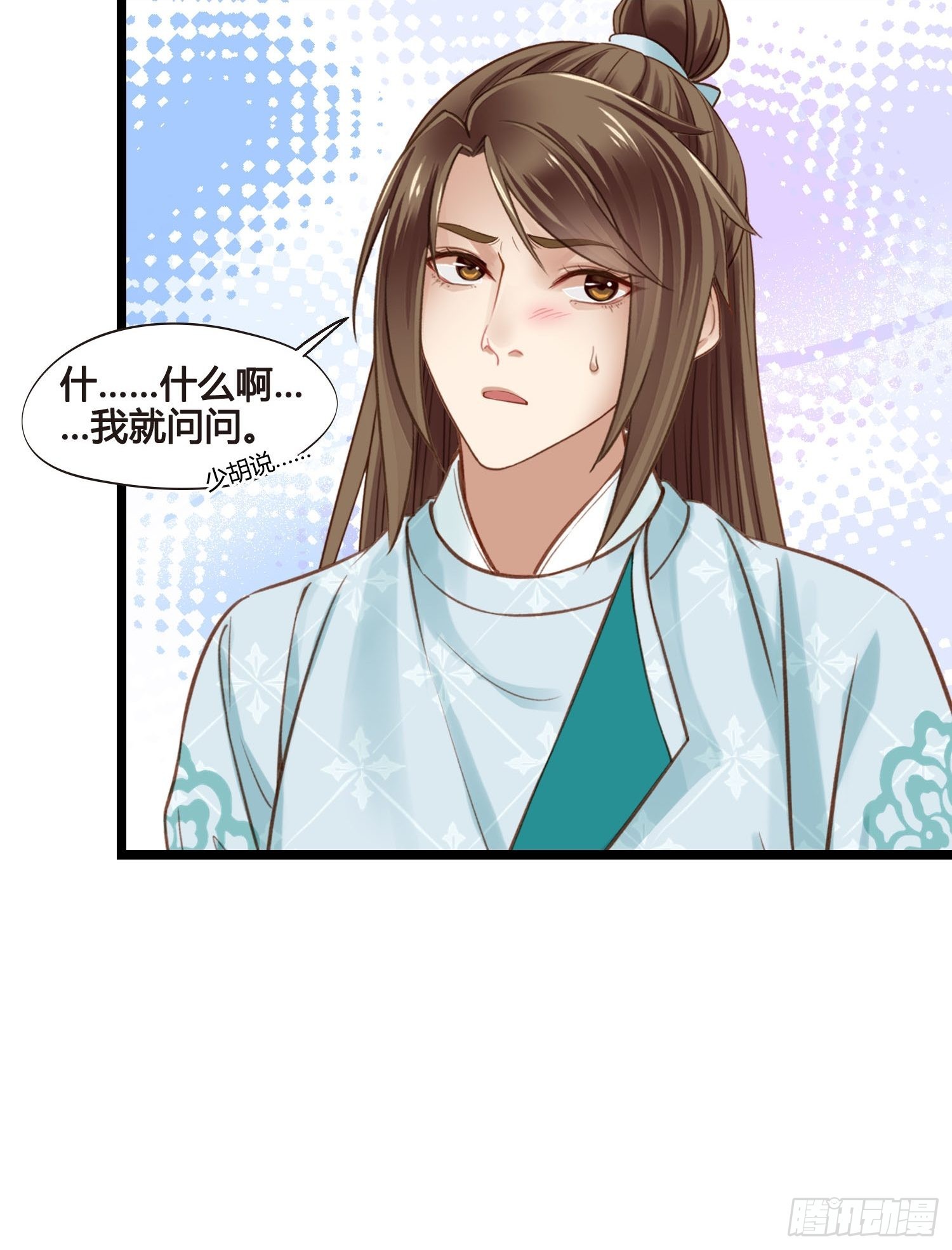 第049话  逐客令-第49话