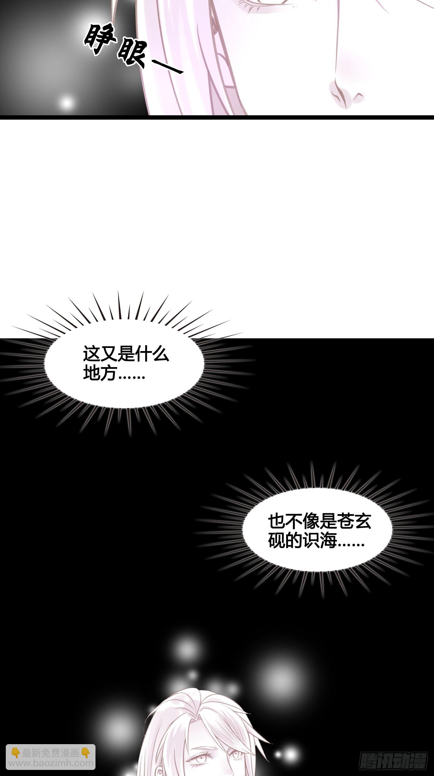 第051话  梦起-第51话