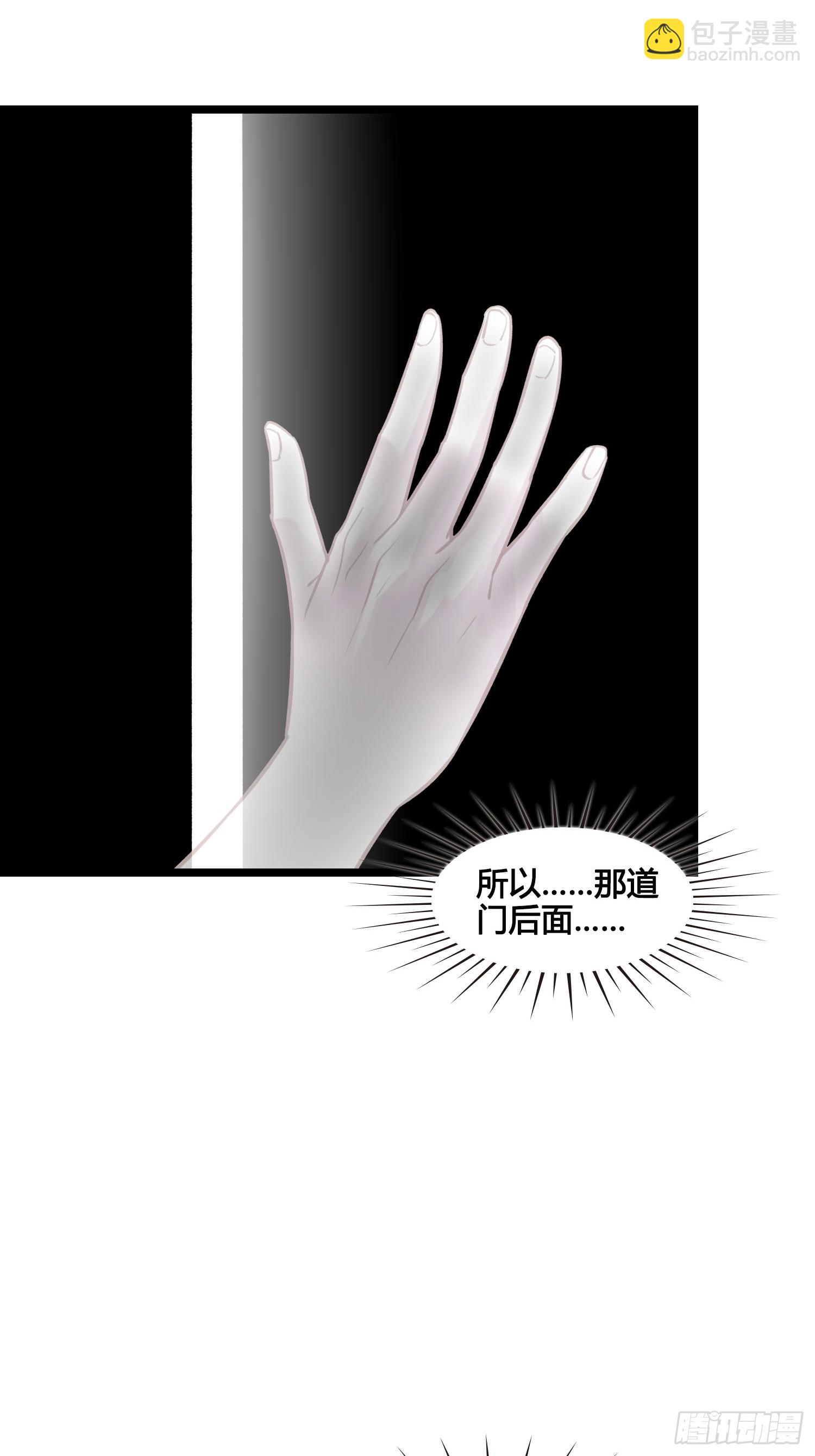 第051话  梦起-第51话