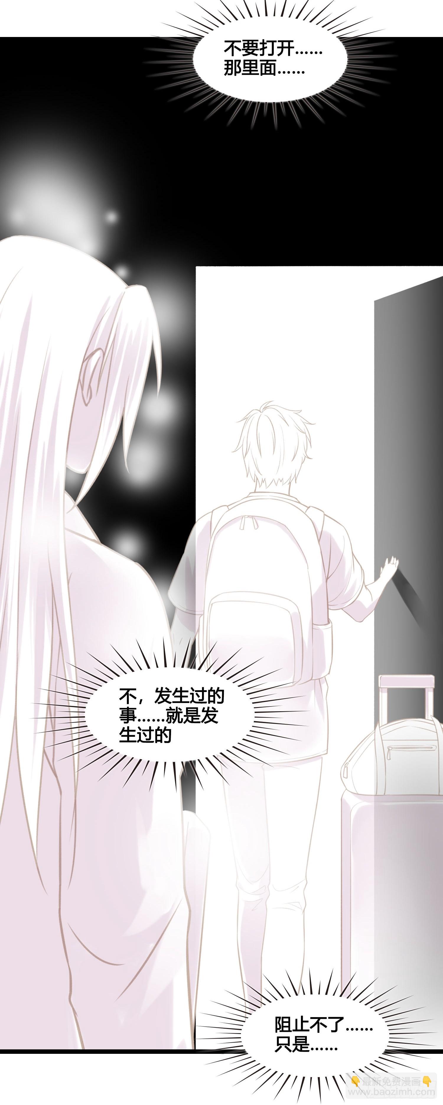 第051话  梦起-第51话