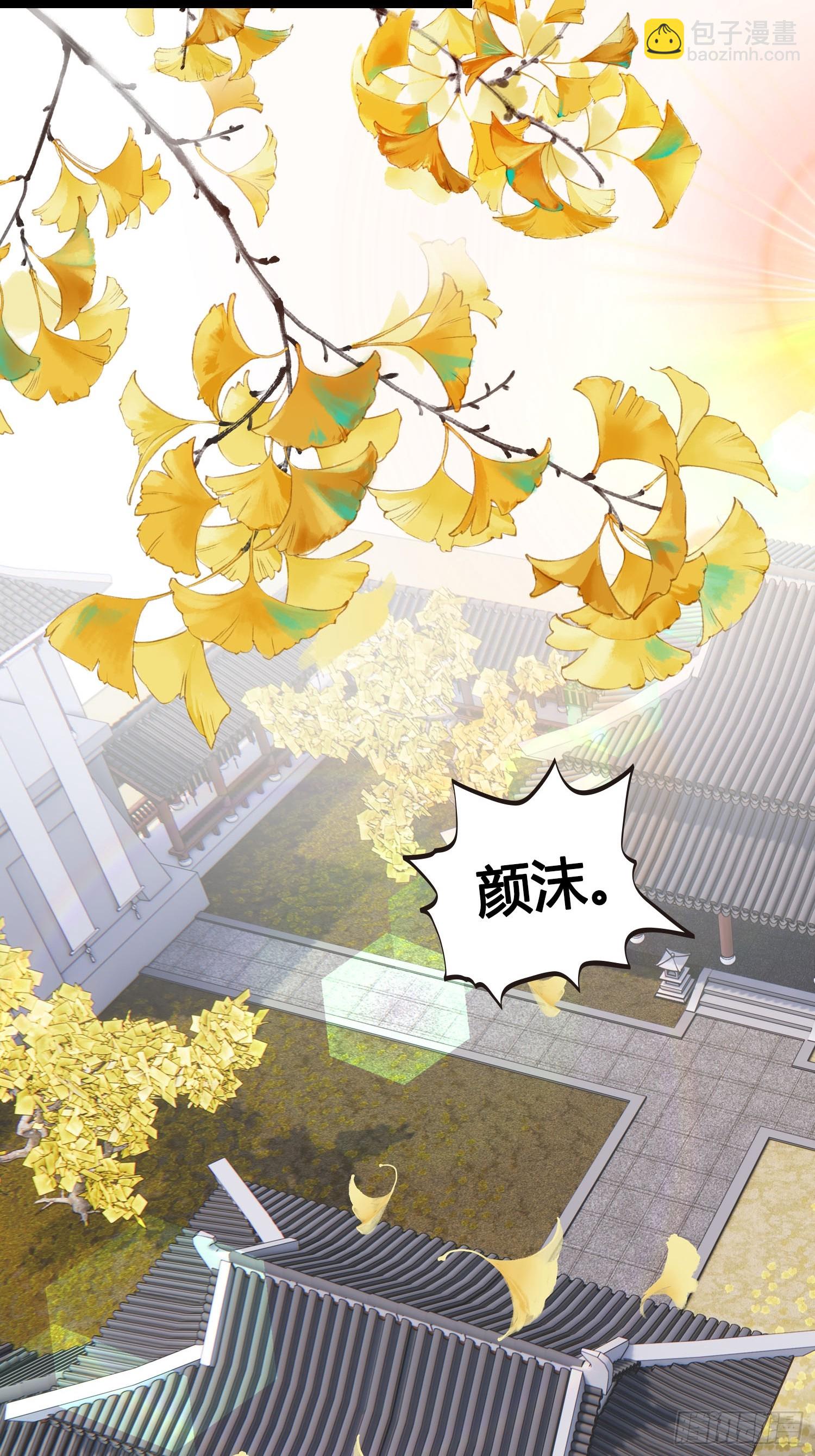 第051话  梦起-第51话
