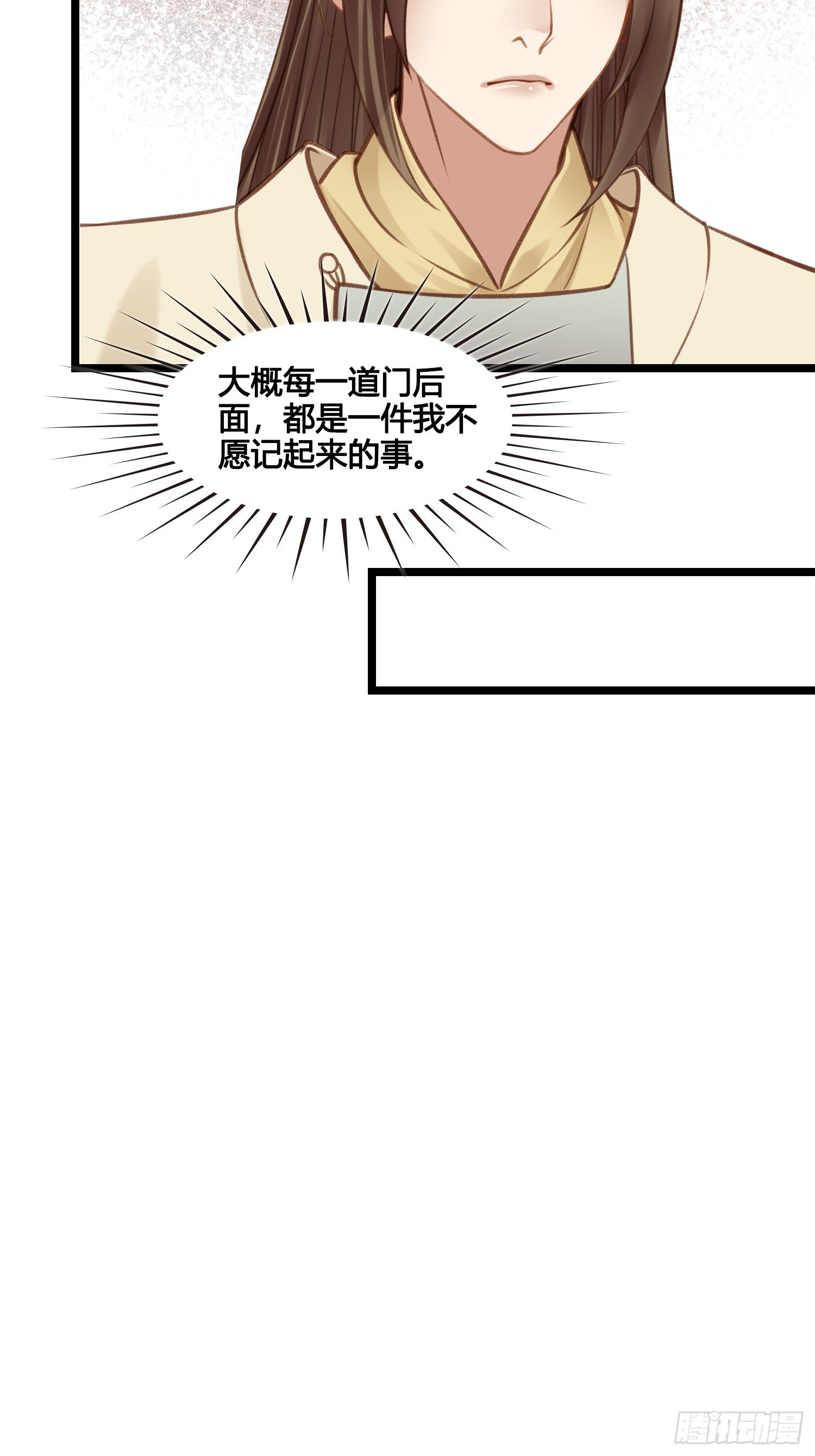 第051话  梦起-第51话