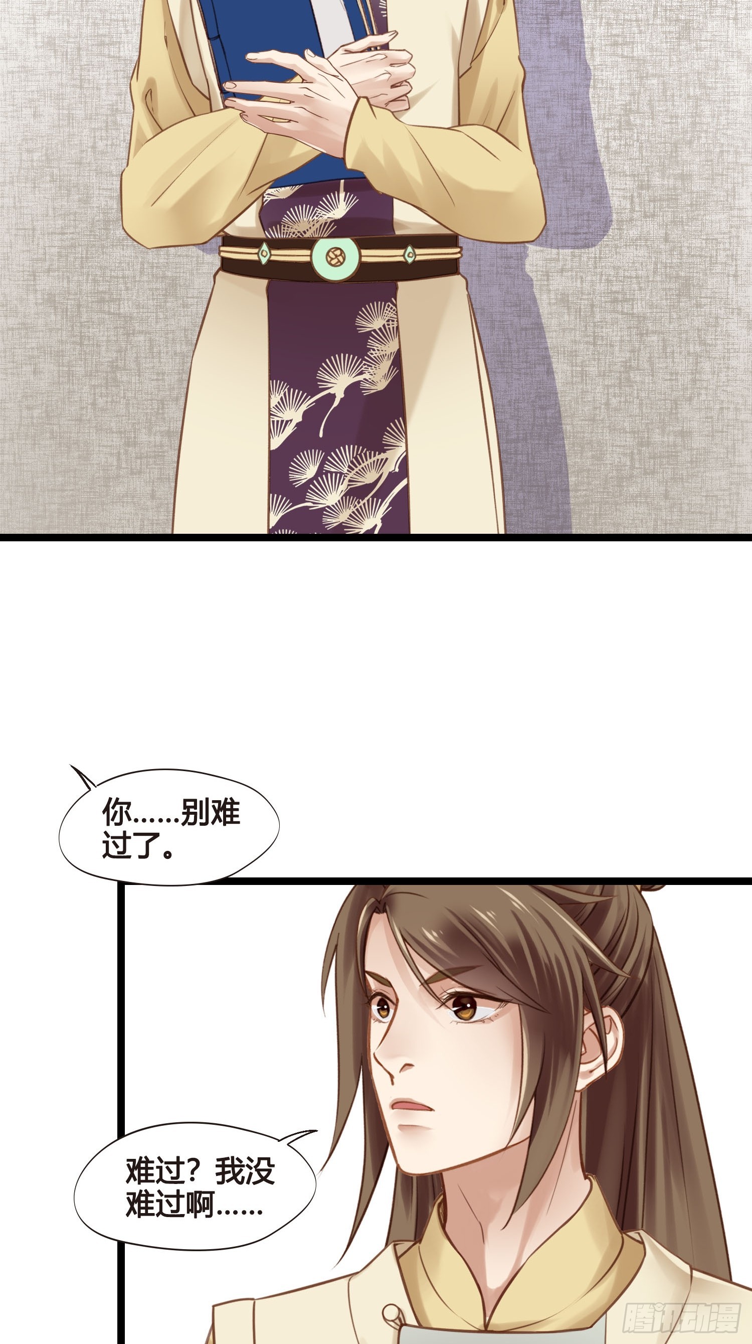 第051话  梦起-第51话