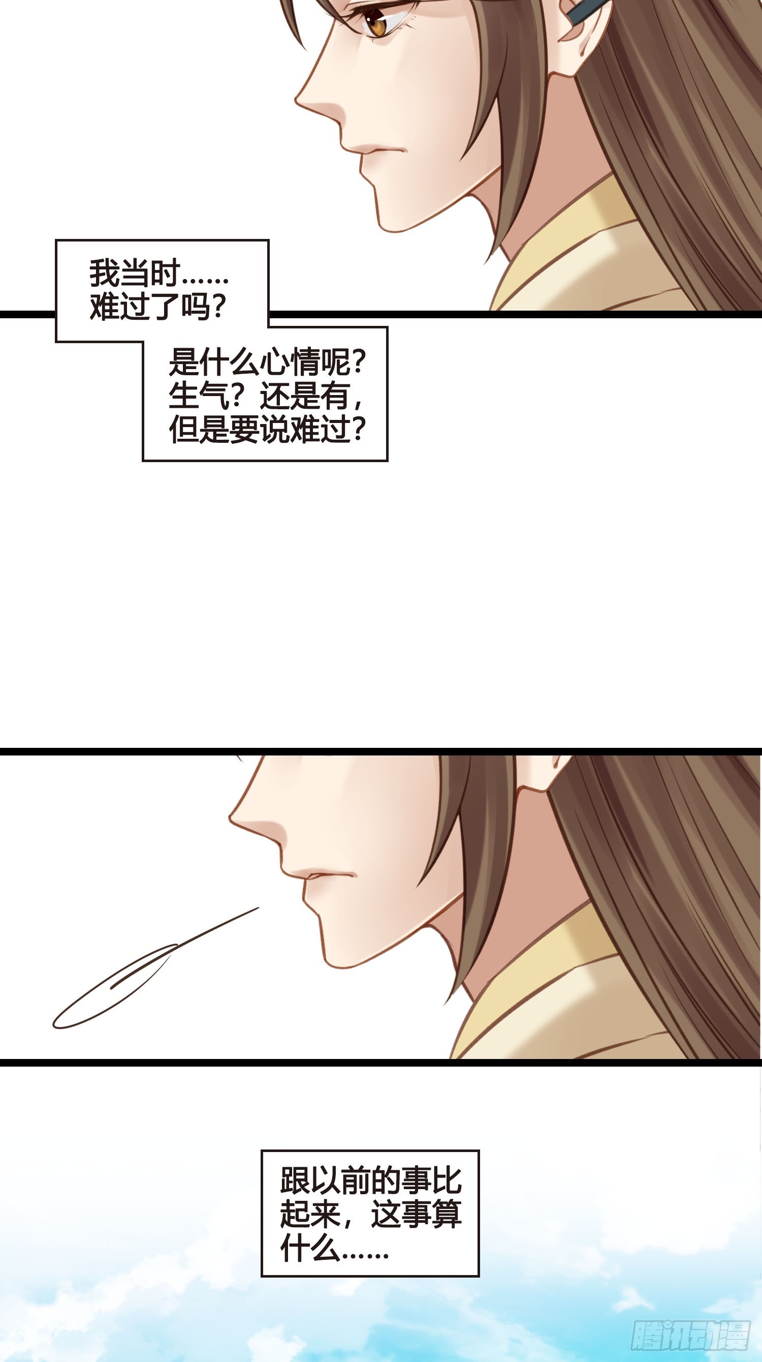 第051话  梦起-第51话