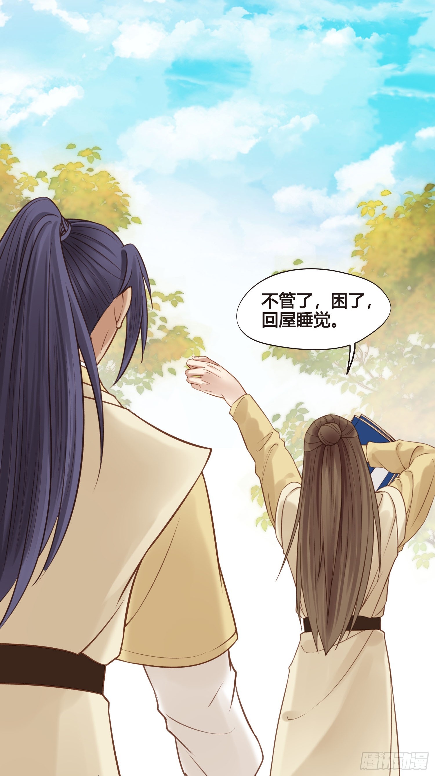 第051话  梦起-第51话