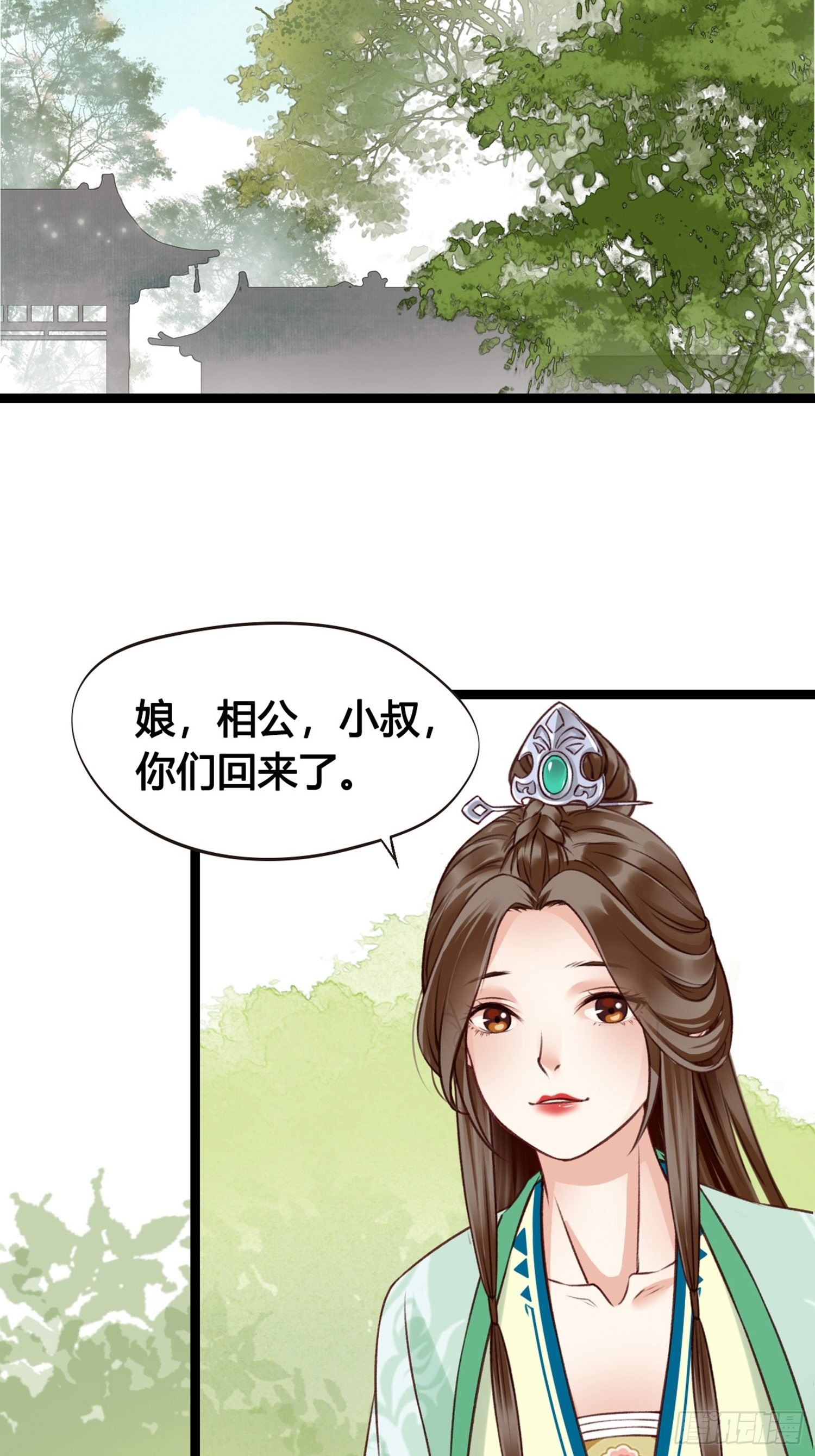 第07话 整整齐齐的一家人-第7话