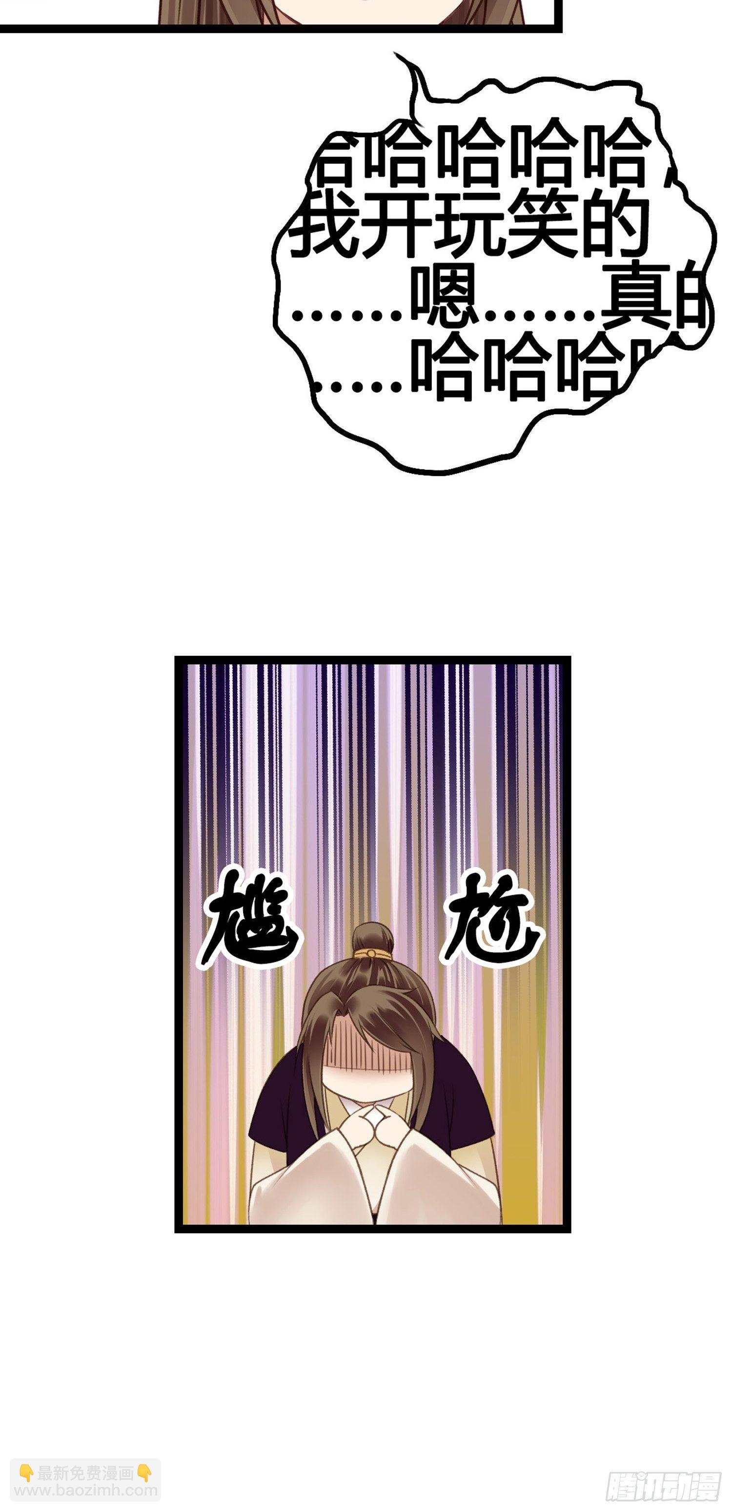 第07话 整整齐齐的一家人-第7话