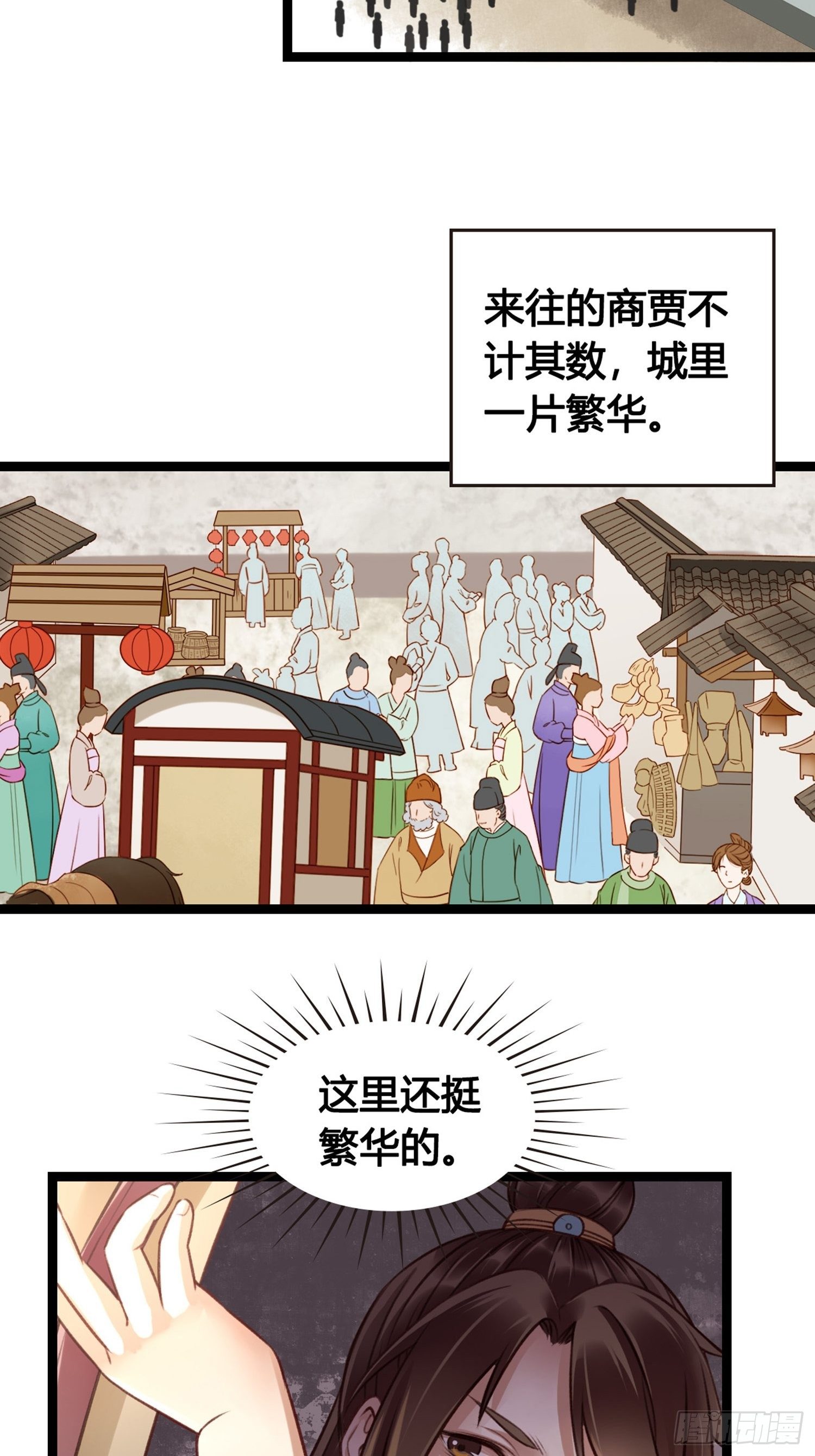第07话 整整齐齐的一家人-第7话
