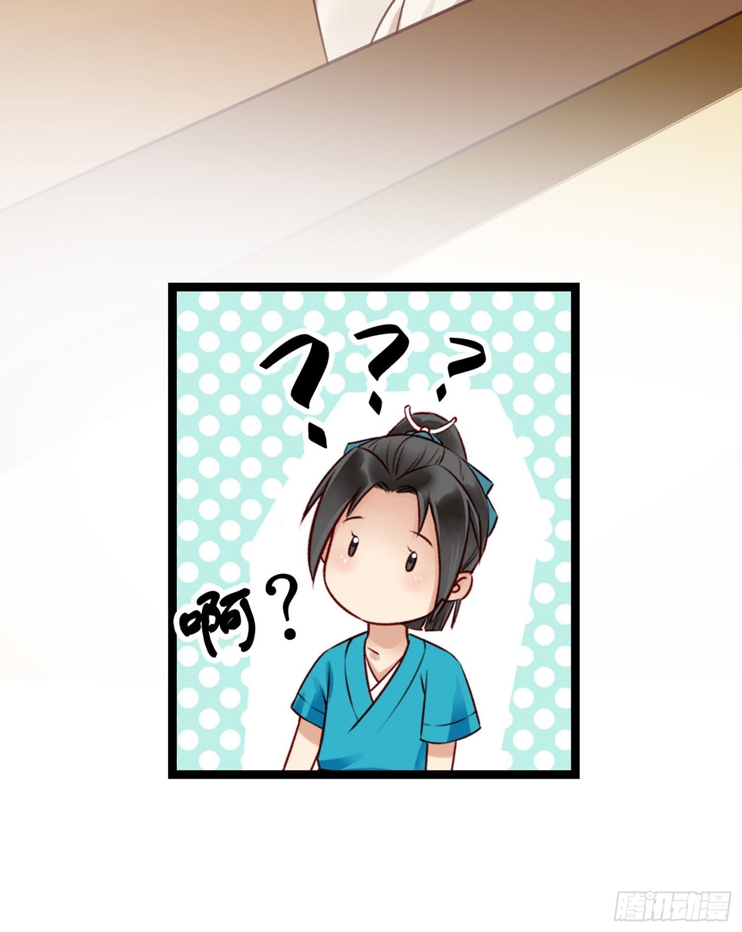 第09话  打赌不太好(1/2)-第9话