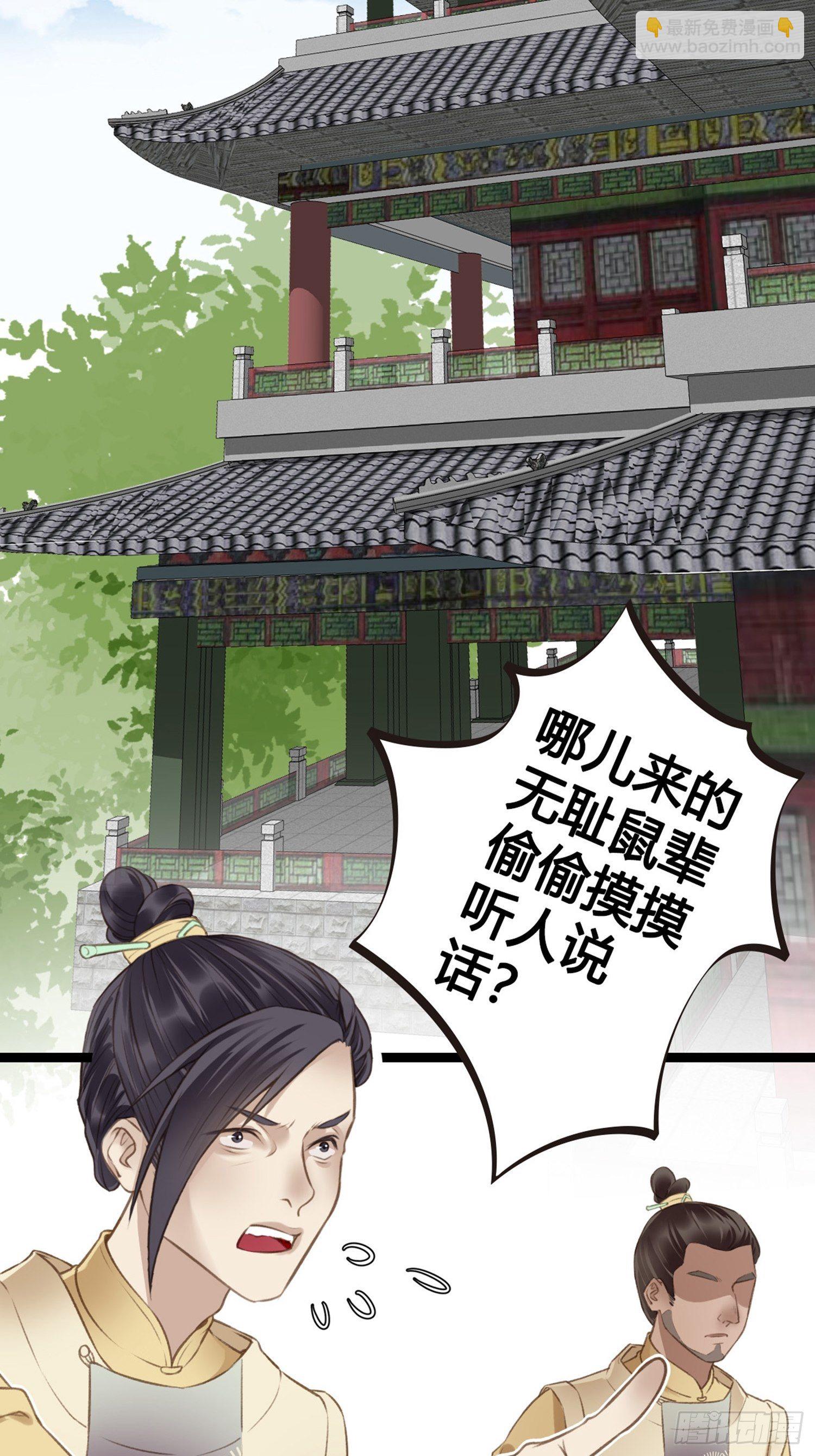 第09话  打赌不太好(1/2)-第9话