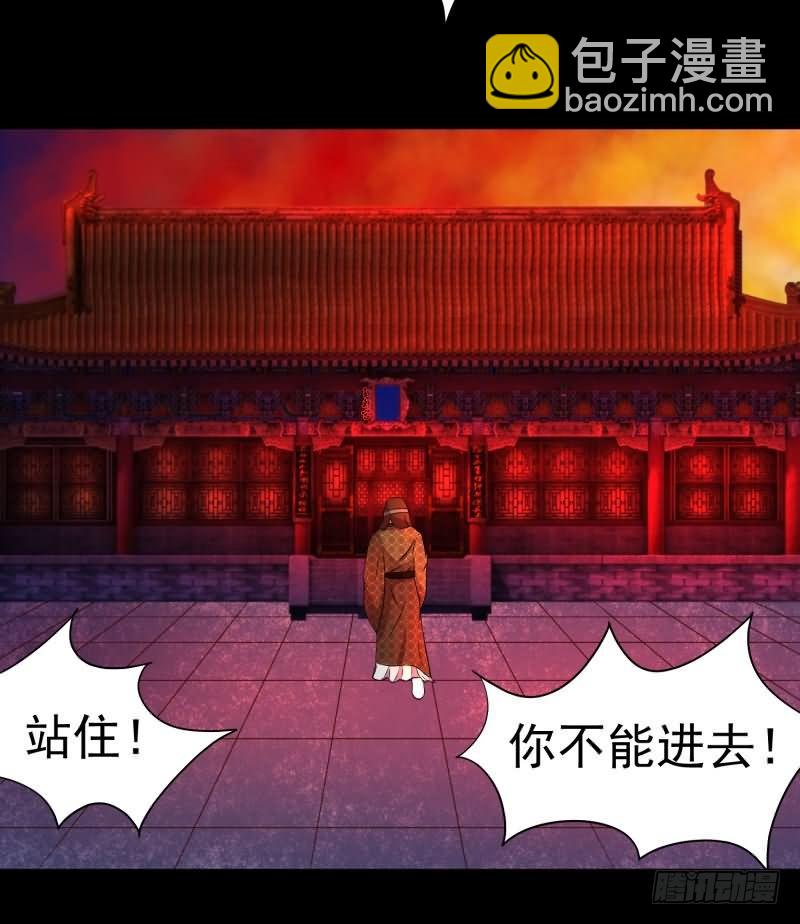 🍱蛇蝎不好惹：弃后也妖娆 天降祥瑞 第12页