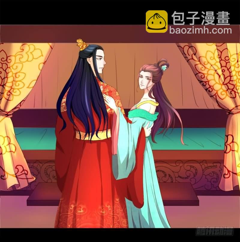 🍱蛇蝎不好惹：弃后也妖娆 天降祥瑞 第14页