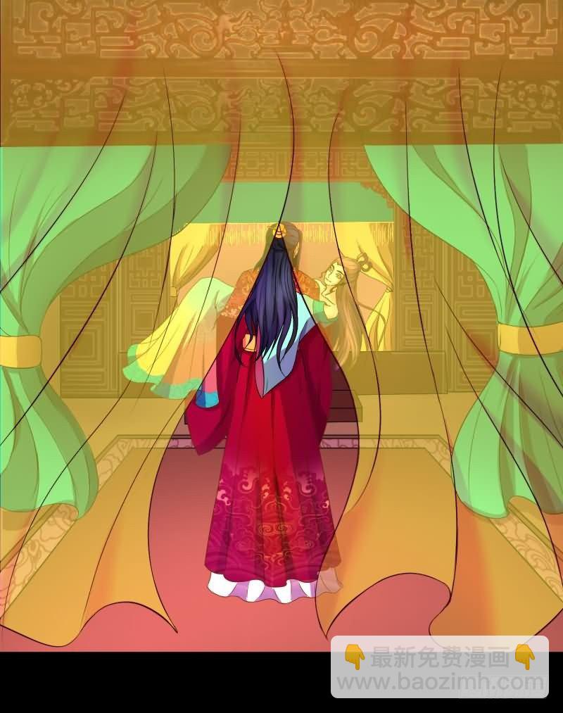 🍱蛇蝎不好惹：弃后也妖娆 天降祥瑞 第9页
