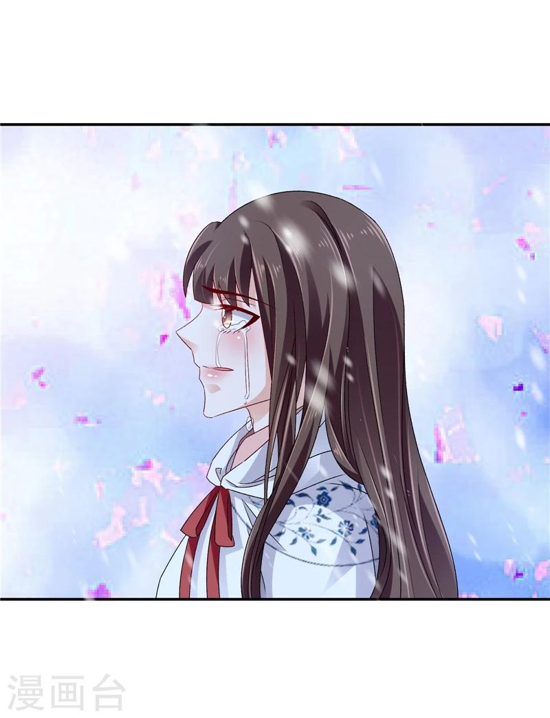 🍱蛇蝎不好惹：弃后也妖娆 第56话2 你还我女儿 第17页