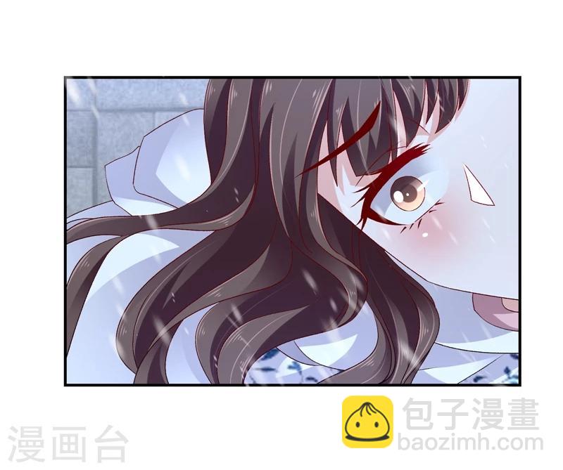 🍱蛇蝎不好惹：弃后也妖娆 第56话2 你还我女儿 第21页