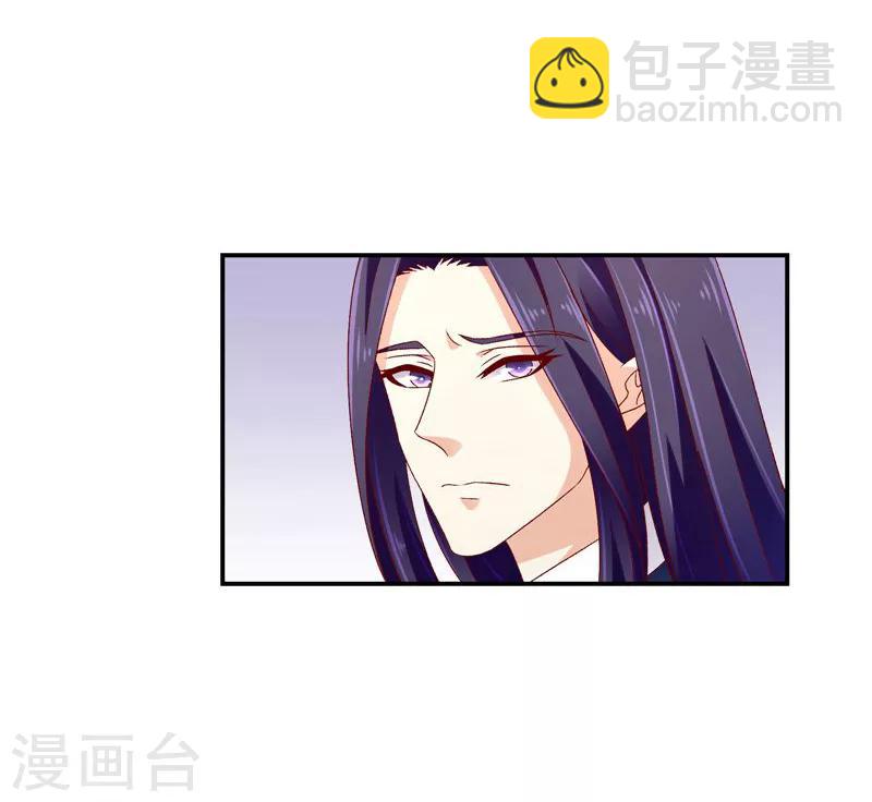 🍱蛇蝎不好惹：弃后也妖娆 第58话2 这么迫不及待？ 第11页