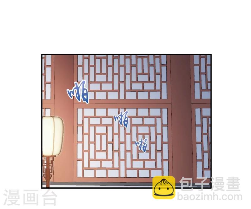 🍱蛇蝎不好惹：弃后也妖娆 第59话2 我一直在找你 第12页