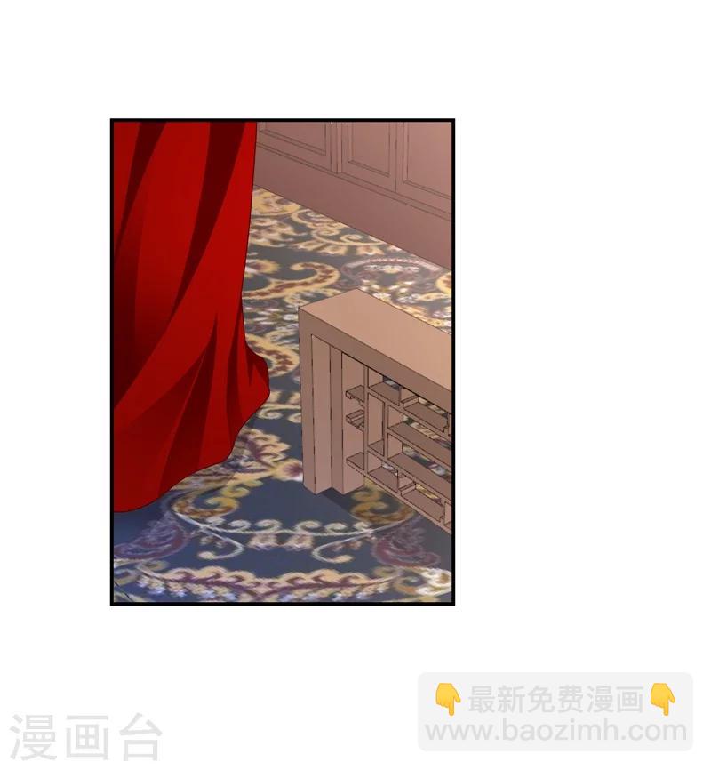 🍱蛇蝎不好惹：弃后也妖娆 第59话2 我一直在找你 第2页