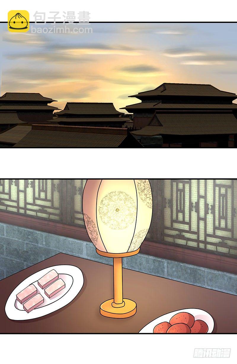 🍱蛇蝎不好惹：弃后也妖娆 苏曼荷 第8页
