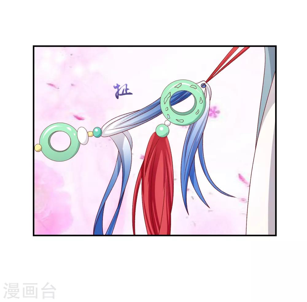 🍱蛇蝎不好惹：弃后也妖娆 第72话2 此乃私事 第15页