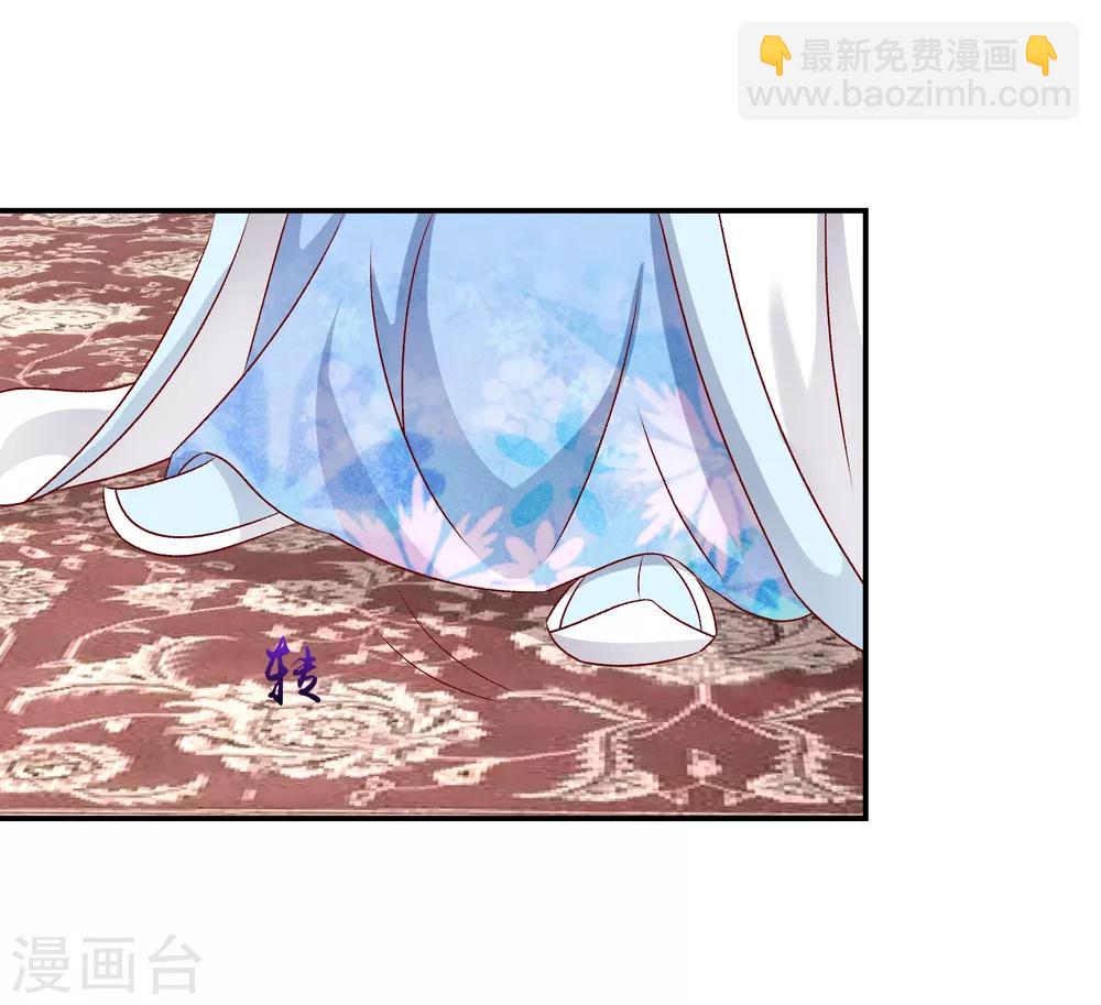 🍱蛇蝎不好惹：弃后也妖娆 第72话2 此乃私事 第3页