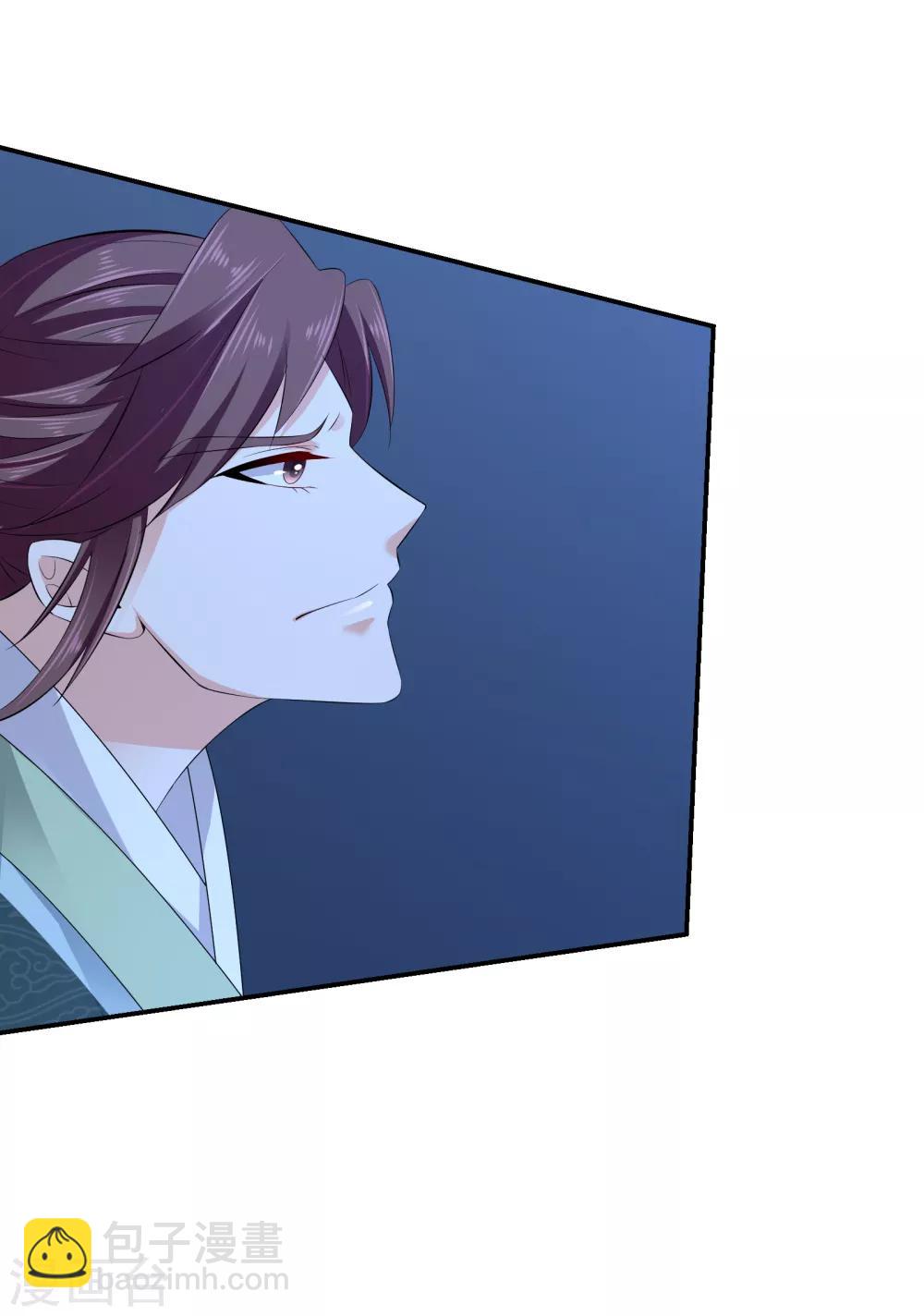 🍱蛇蝎不好惹：弃后也妖娆 第73话2 解救冬儿 第6页