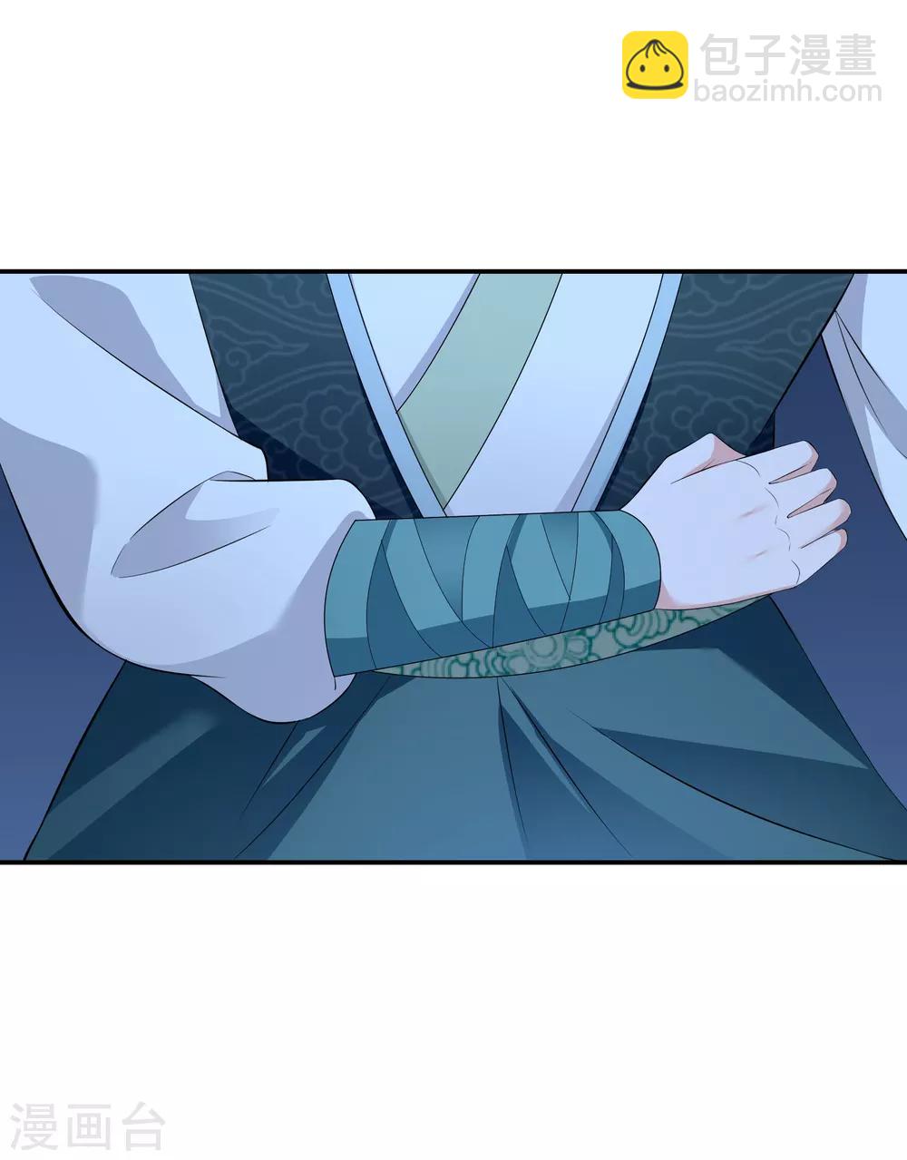 🍱蛇蝎不好惹：弃后也妖娆 第73话2 解救冬儿 第7页