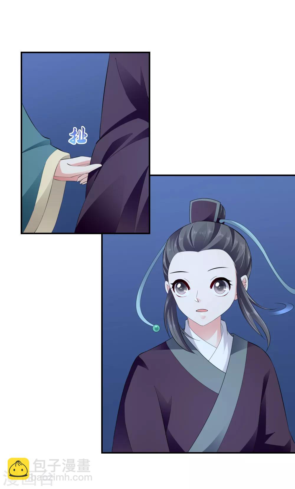 🍱蛇蝎不好惹：弃后也妖娆 第74话2 硬闯 第12页