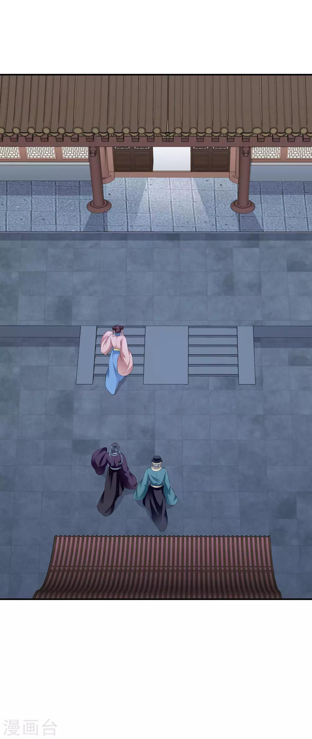 🍱蛇蝎不好惹：弃后也妖娆 第74话2 硬闯 第20页
