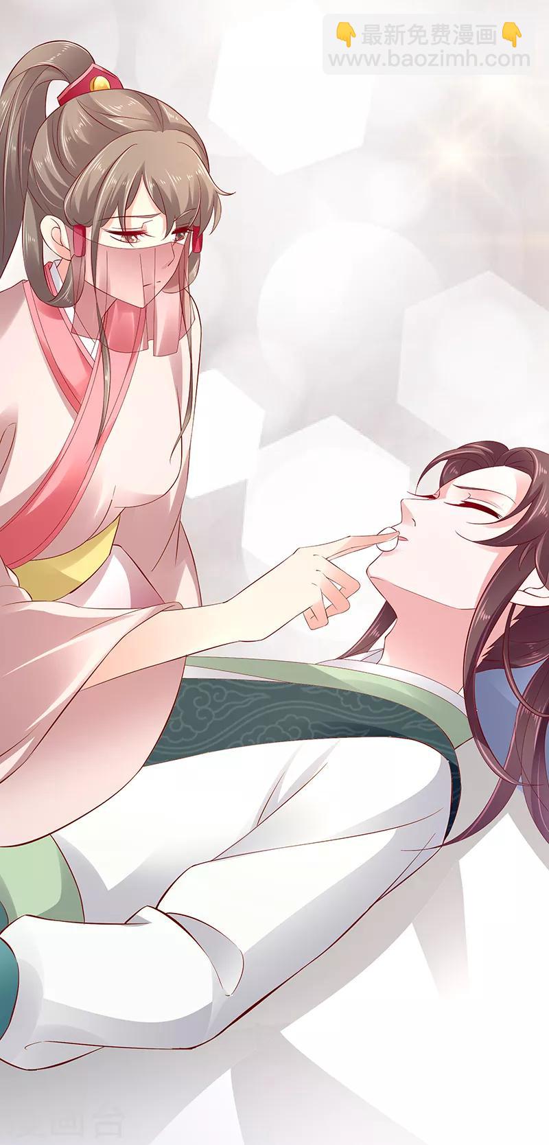 🍱蛇蝎不好惹：弃后也妖娆 第85话2 是你救了我？ 第7页
