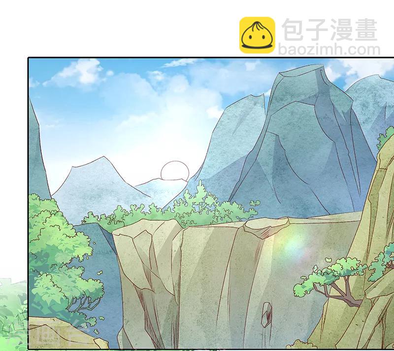 🍱蛇蝎不好惹：弃后也妖娆 第92话2 放过自己吧 第9页