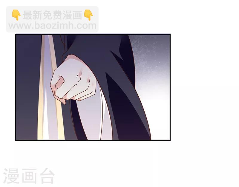 🍱蛇蝎不好惹：弃后也妖娆 第94话2 欲加之罪何患无辞 第15页