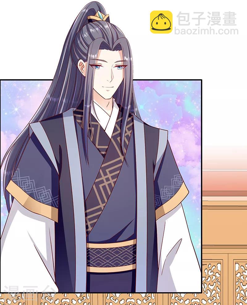 🍱蛇蝎不好惹：弃后也妖娆 第99话2 我不是在做梦吧 第2页