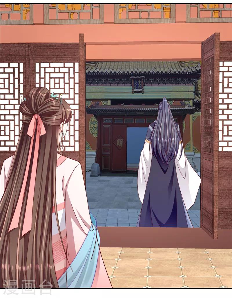 🍱蛇蝎不好惹：弃后也妖娆 第99话2 我不是在做梦吧 第24页