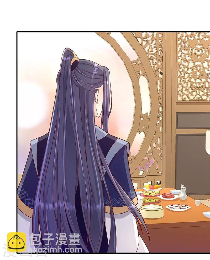 🍱蛇蝎不好惹：弃后也妖娆 第99话2 我不是在做梦吧 第5页