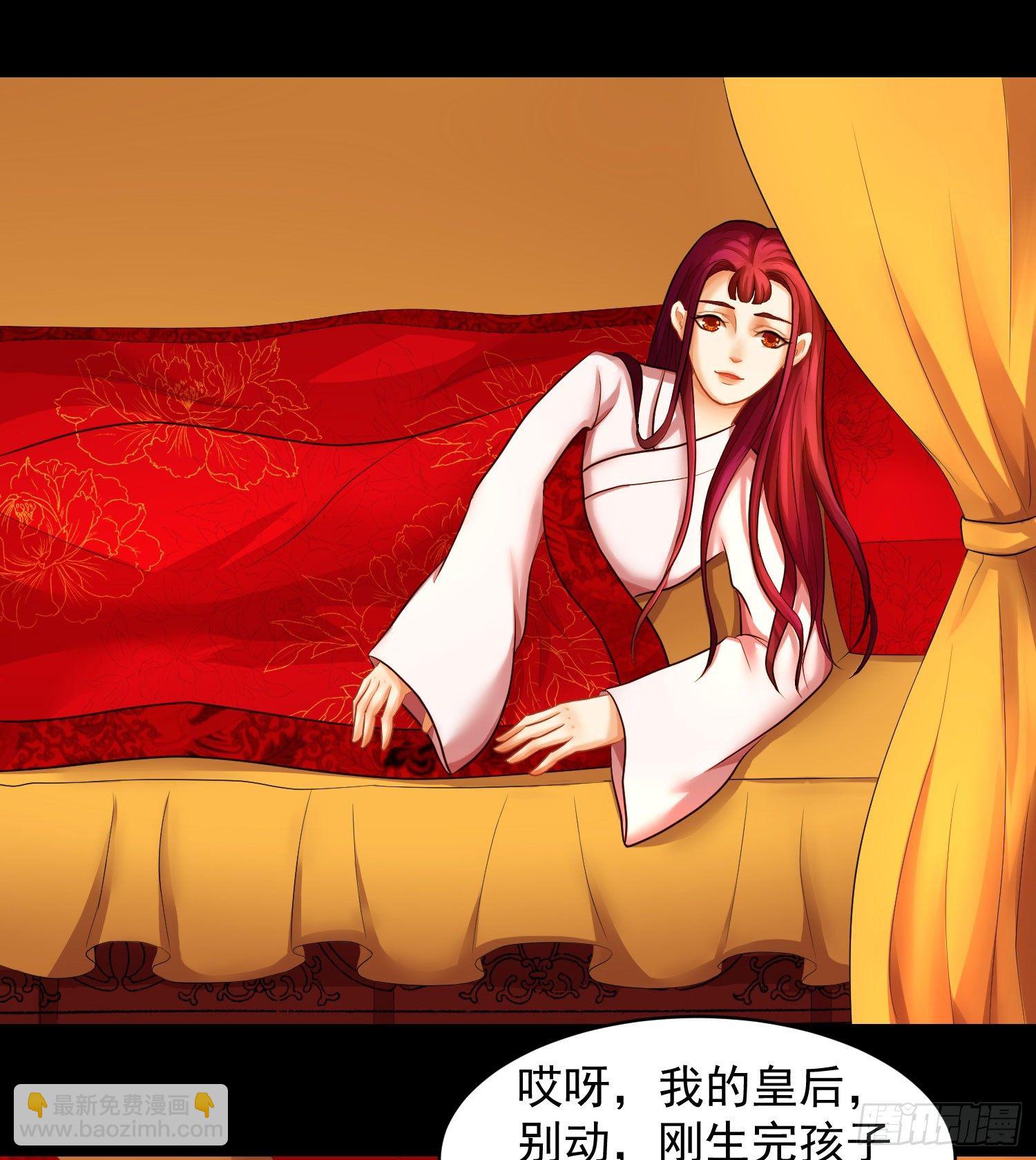 🍱蛇蝎不好惹：弃后也妖娆 一开始就不爱 第13页